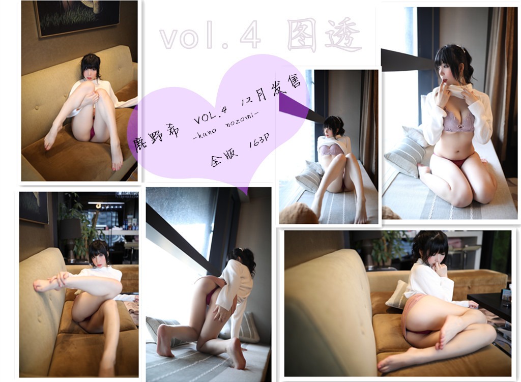 图片[1]-鹿野希 – NO.006 单马尾眼镜娘 [163P]-XikXak